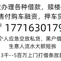 私人贷款东莞度阿奇周转工厂生意流水短拆个人放款急用上海空放深圳短期借钱杭州空放